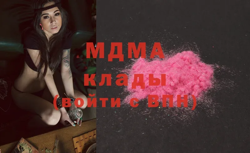 shop формула  Рошаль  МДМА молли 